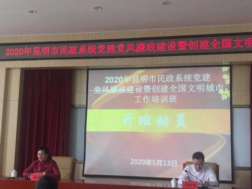 微信图片_20200515155507