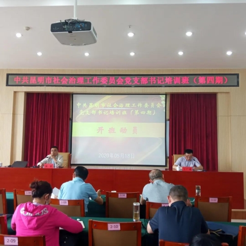微信图片_20200521093038