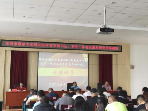 微信图片_20200521093914
