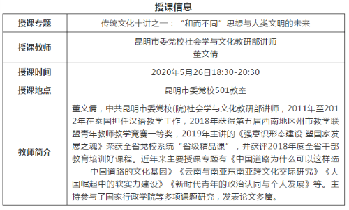 微信截图_20200526170827