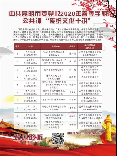 微信图片_20200601090455