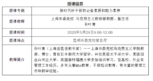 微信截图_20200601091026