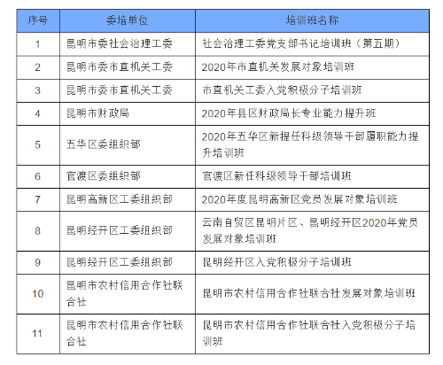 微信截图_20200601091306