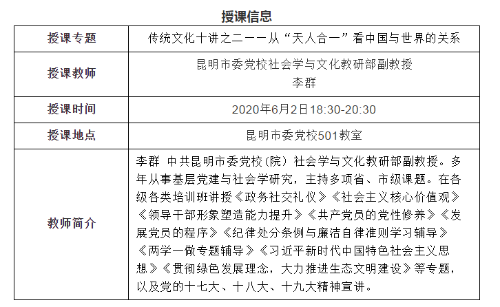 微信截图_20200602100020