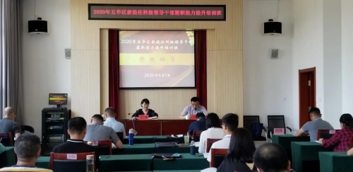 微信图片_20200603154828