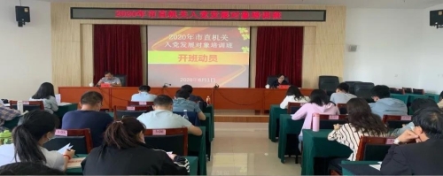 微信图片_20200603161819