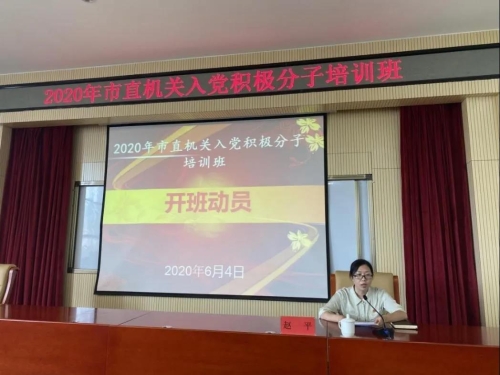 微信图片_20200610081114
