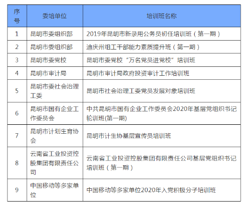 微信截图_20200610081225