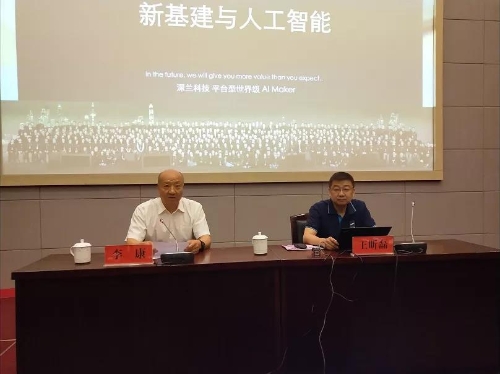微信图片_20200612152812