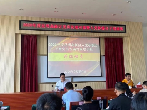微信图片_20200612164744