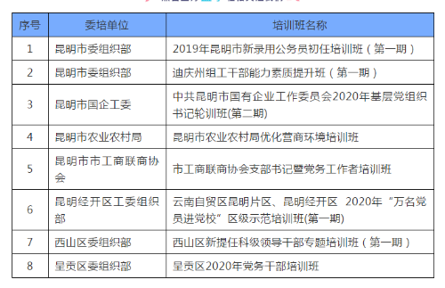 微信截图_20200612165031