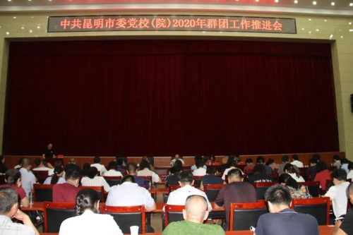 微信图片_20200612171355