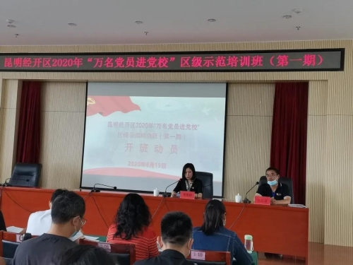 微信图片_20200616160133