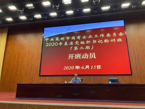 微信图片_20200619150334