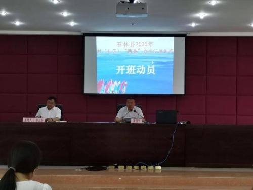 微信图片_20200619165405