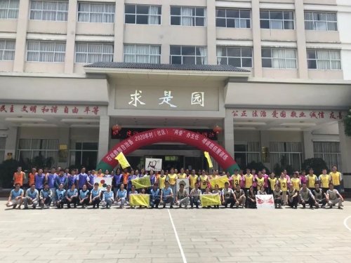 微信图片_20200619165423
