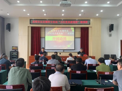 微信图片_20200629095157