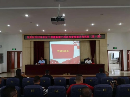 微信图片_20200629095339