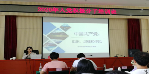 微信图片_20200701154356