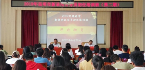 微信图片_20200701154724