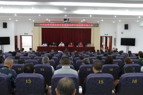 微信图片_20200701163917