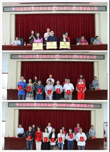 微信图片_20200701163934