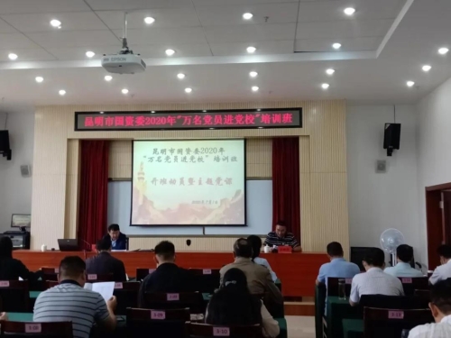 微信图片_20200703112202