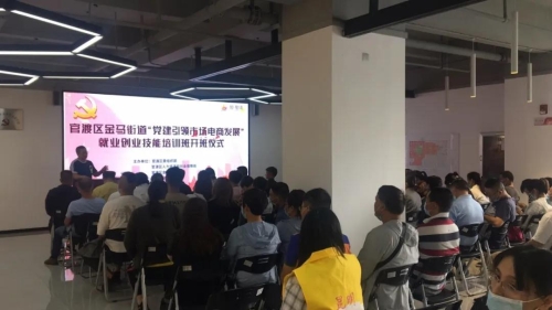微信图片_20200706093113