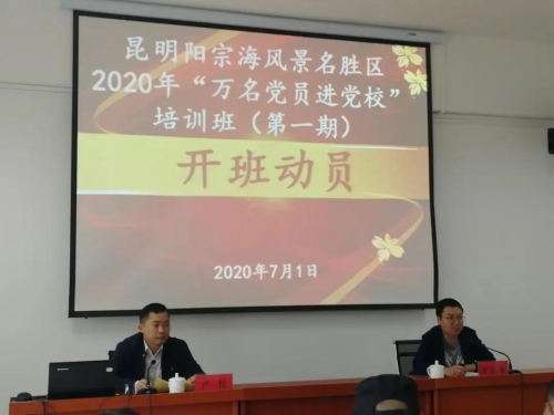 微信图片_20200707092745
