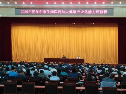 微信图片_20200710191825