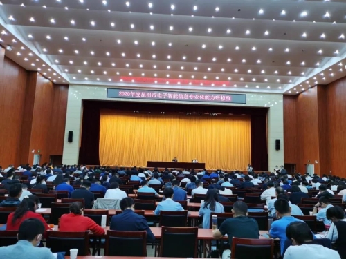 微信图片_20200710192701