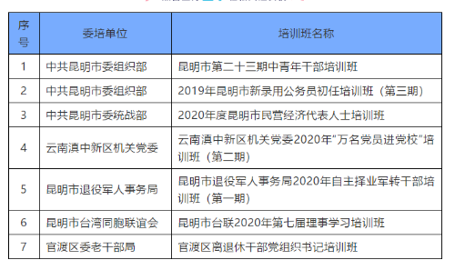微信截图_20200710192901