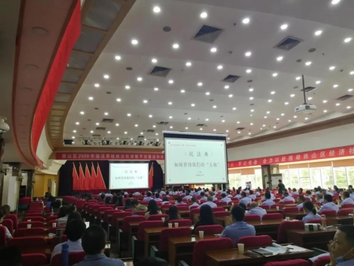 微信图片_20200714175711