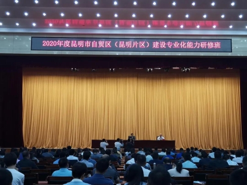 微信图片_20200714180520