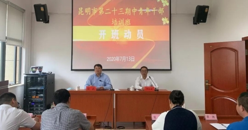 微信图片_20200714181205