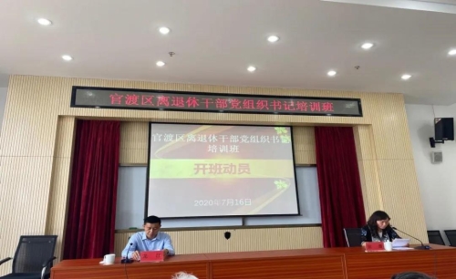 微信图片_20200717180547