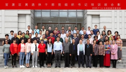 微信图片_20200717180612