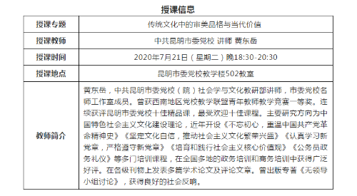 微信截图_20200721101139