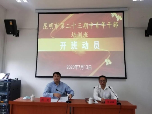 微信图片_20200721101601 微信图片_20200721101601