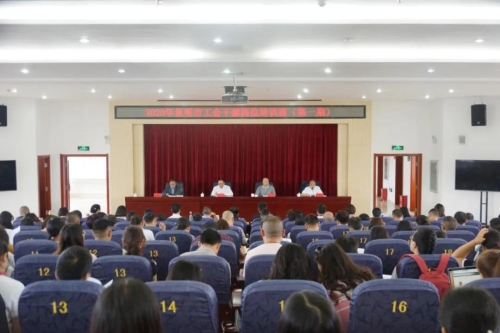 微信图片_20200722162608 微信图片_20200722162608