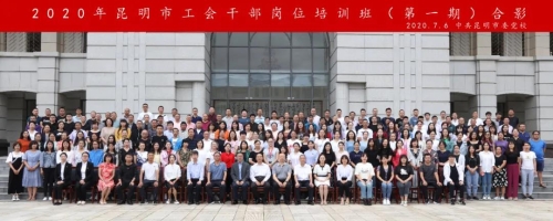 微信图片_20200722162641 微信图片_20200722162641