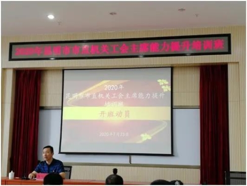 微信图片_20200731142003