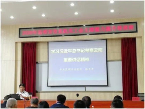 微信图片_20200731142019