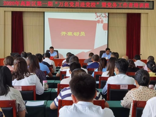 微信图片_20200804181807