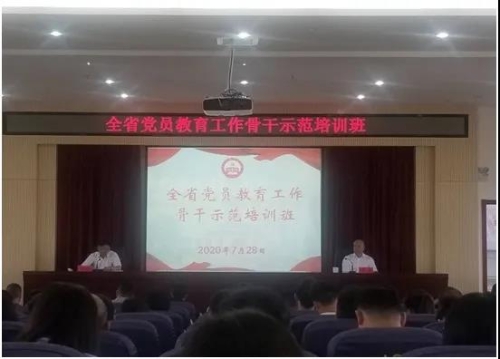 微信图片_20200804182120 微信图片_20200804182120