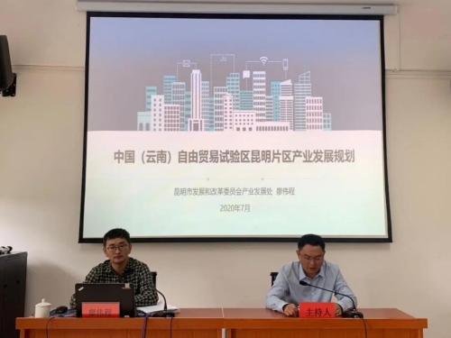 微信图片_20200804182354 微信图片_20200804182354