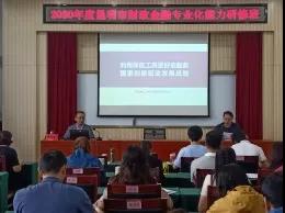 微信图片_20200817105746 微信图片_20200817105746