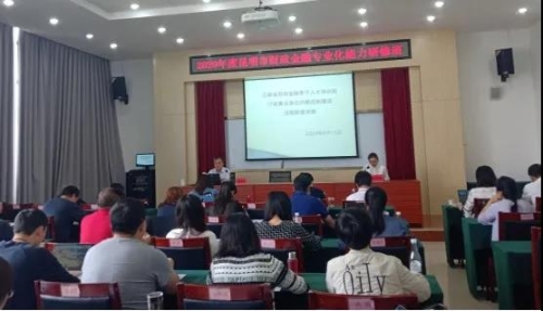 微信图片_20200817110403