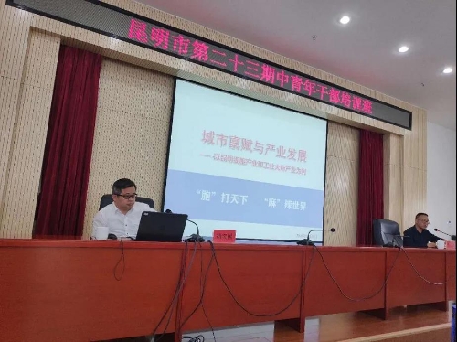 微信图片_20200828160923