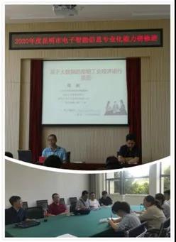微信图片_20200902151337